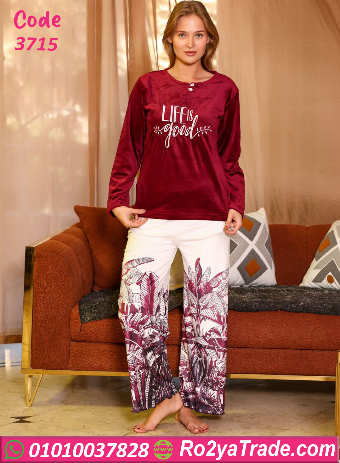 بيجامة قطيفة شتوي حريمي