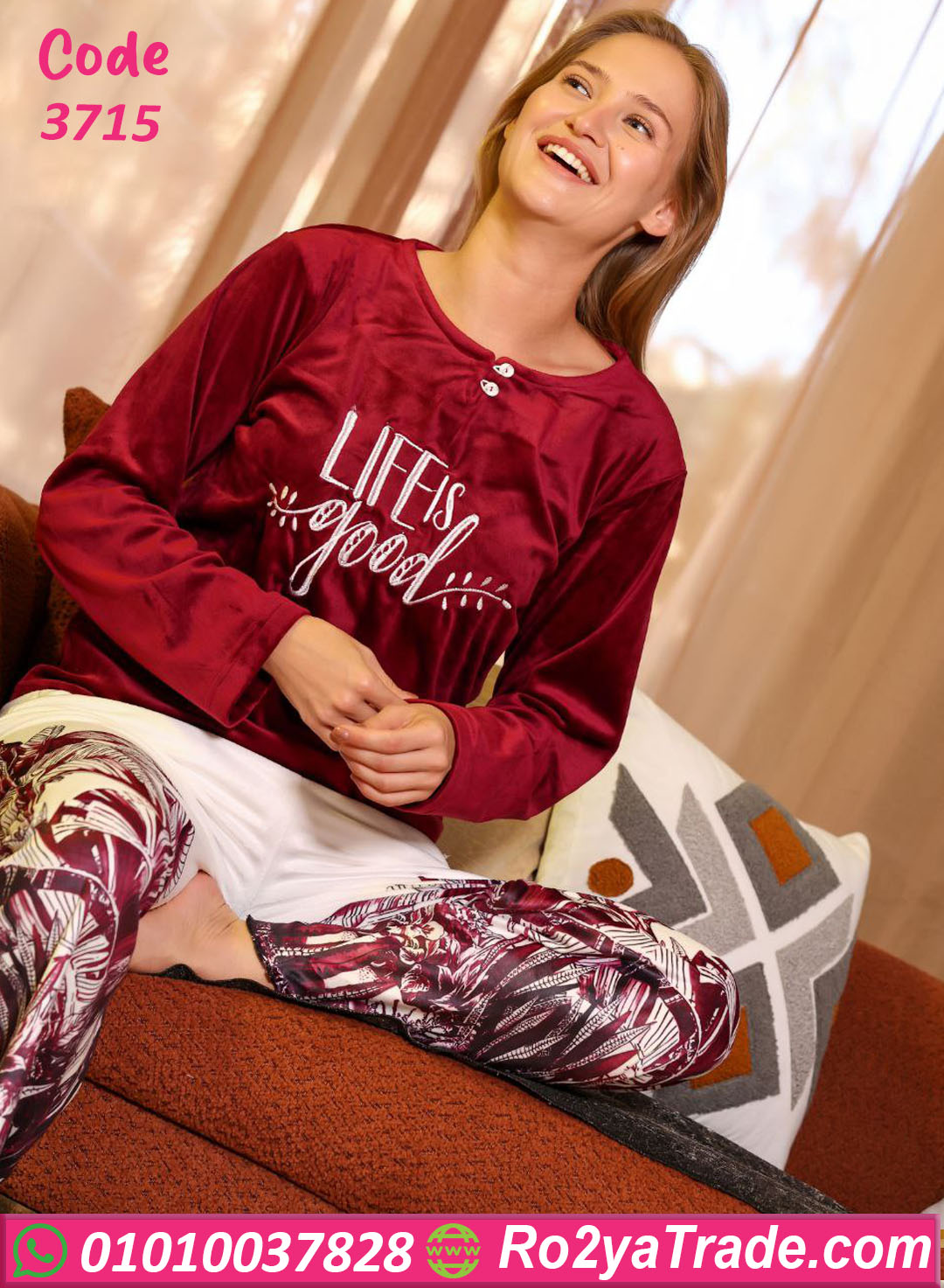 بيجامة قطيفة شتوي حريمي