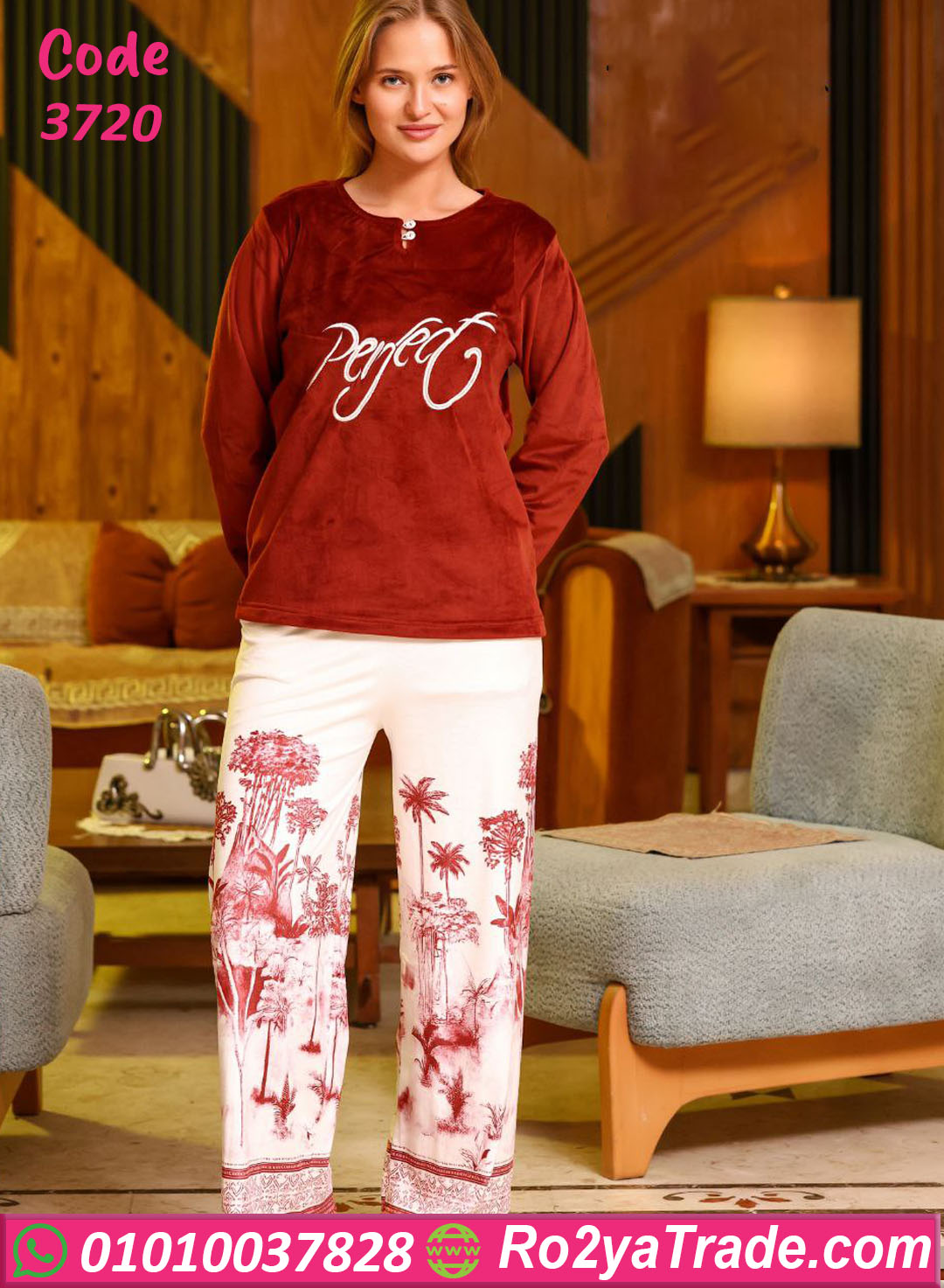 بيجامة قطيفة شتوي حريمي