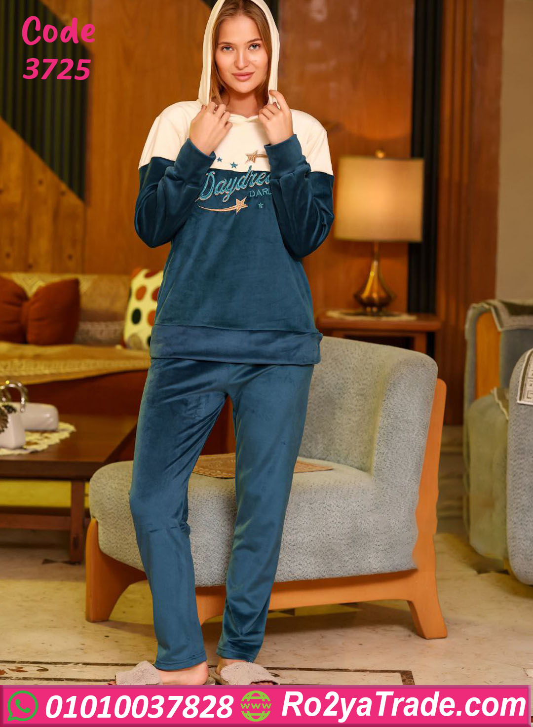 ترنج قطيفة شتوي حريمي