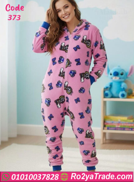 جمبسوت شتوي فرو وردي