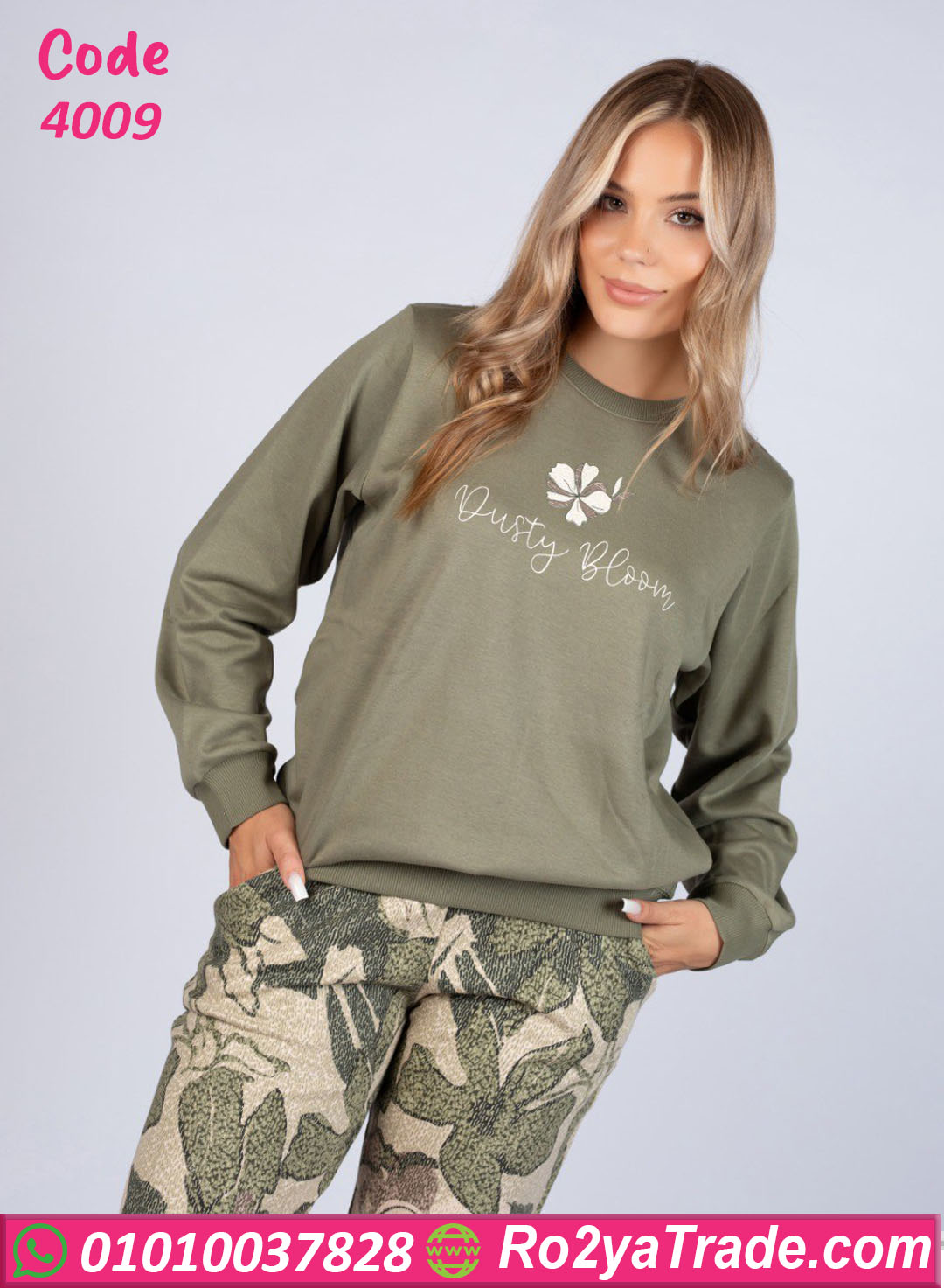 بيجامة حريمي شتوي Dusty Bloom