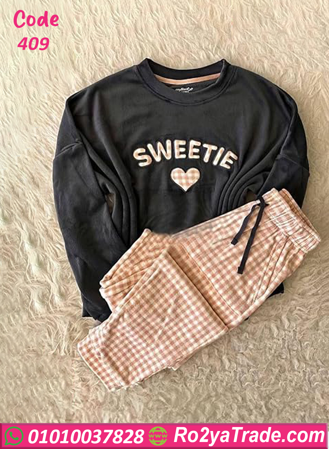 409 بيجامة قطيفة شتوي