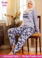 ترنج شتوي حريمي ناعم