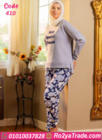 ترنج شتوي حريمي ناعم