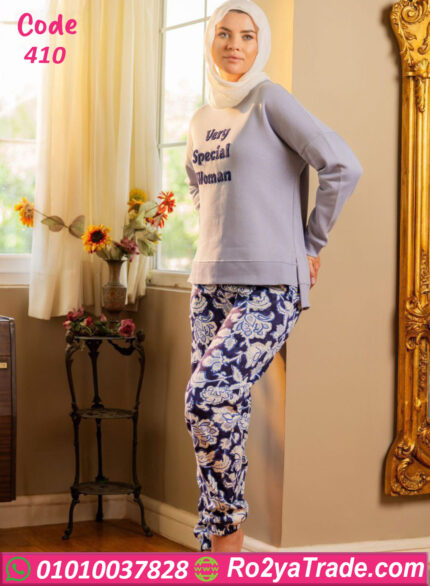 ترنج شتوي حريمي ناعم