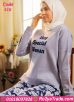 ترنج شتوي حريمي ناعم