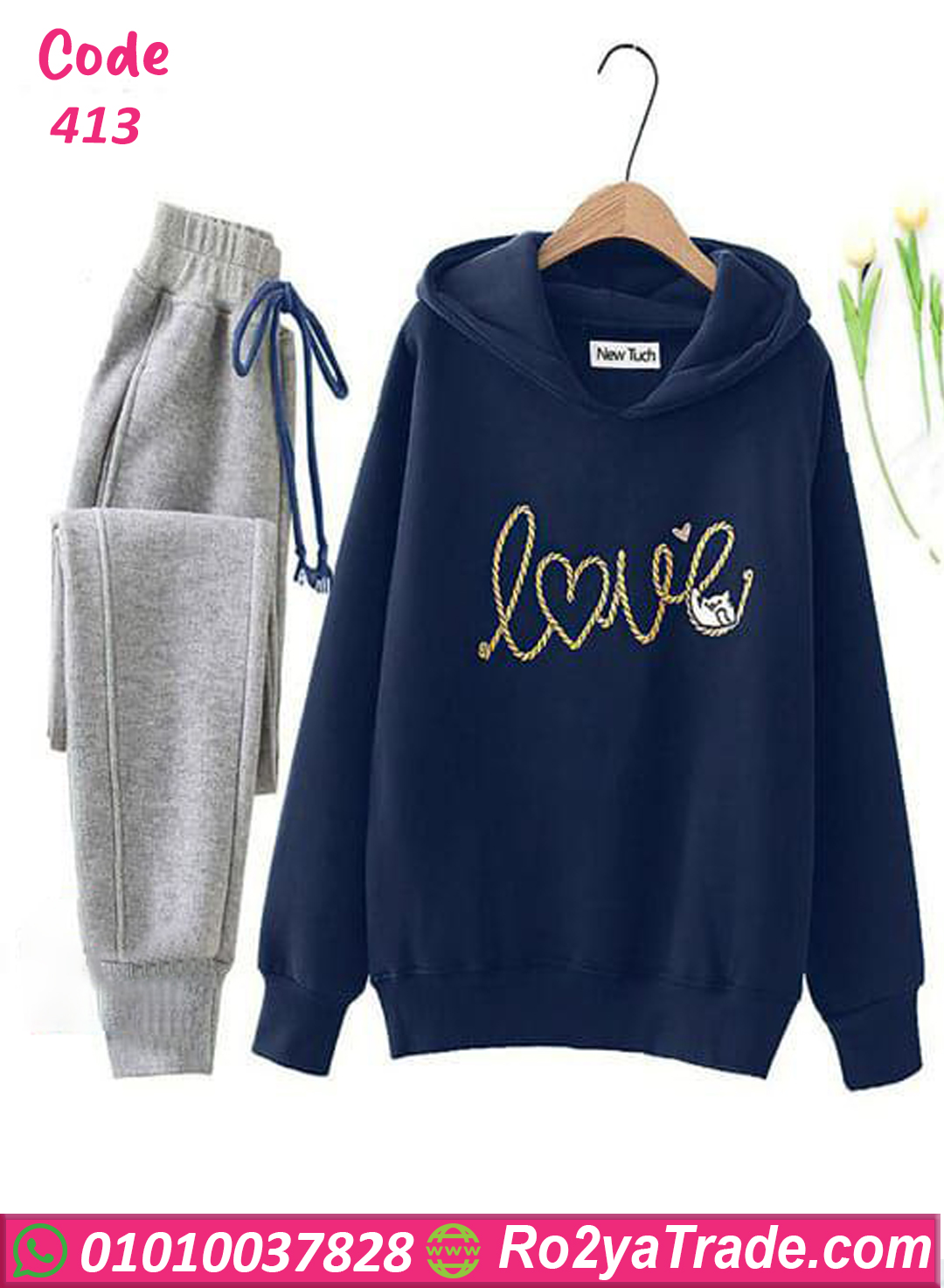 413 ترنج شتوي لوف