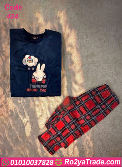بيجامة شتوي أرنب