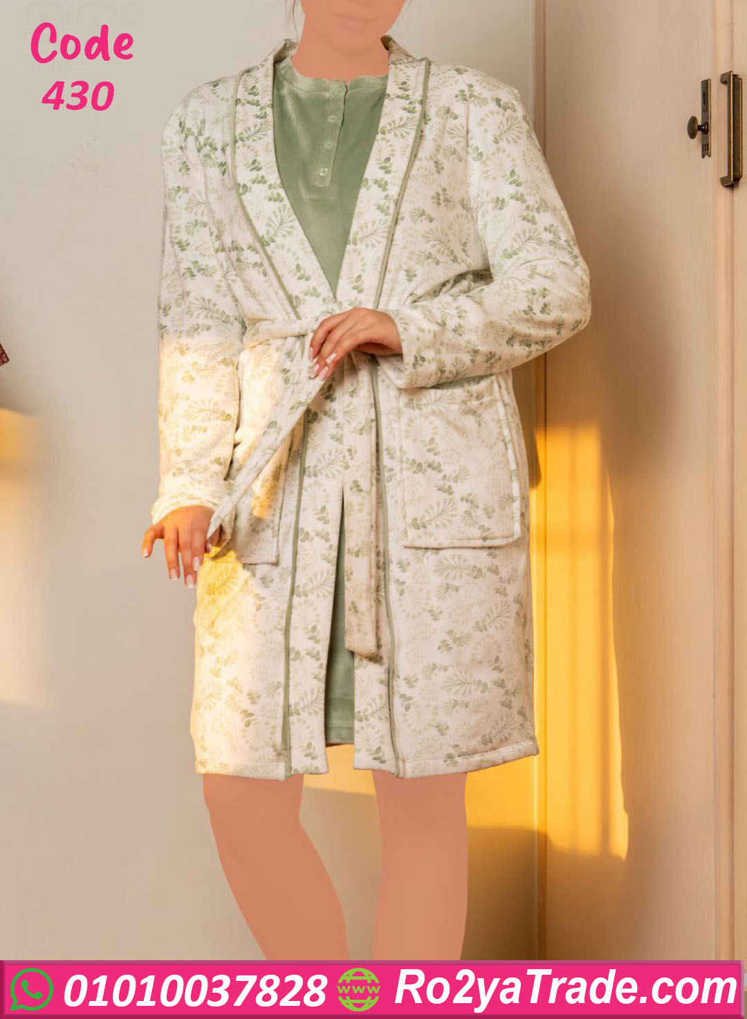 430-2 كاش مايوه بيتي شتوي ناعم