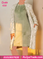 كاش مايوه بيتي شتوي ناعم