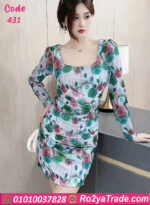 ميني دريس مشجر ناعم