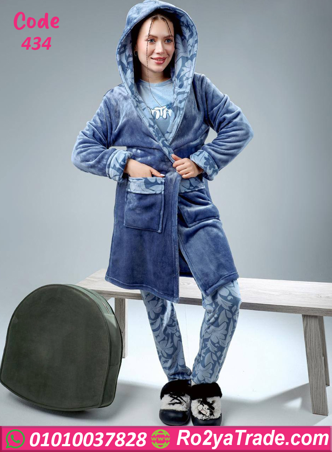 بيجامة قطيفة شتوي بالروب