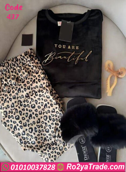 بيجامة فرو تايجر شتوي