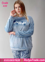 بيجامة قطيفة شتوي بيج سايز