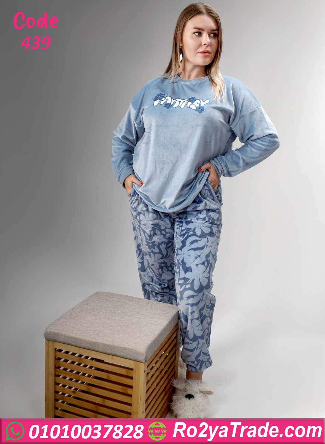 بيجامة قطيفة شتوي بيج سايز