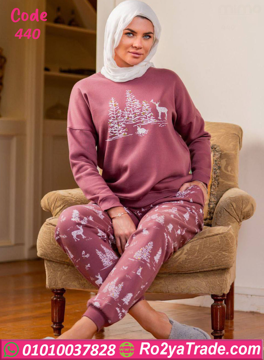 بيجامة شتوي ناعمة Mimo