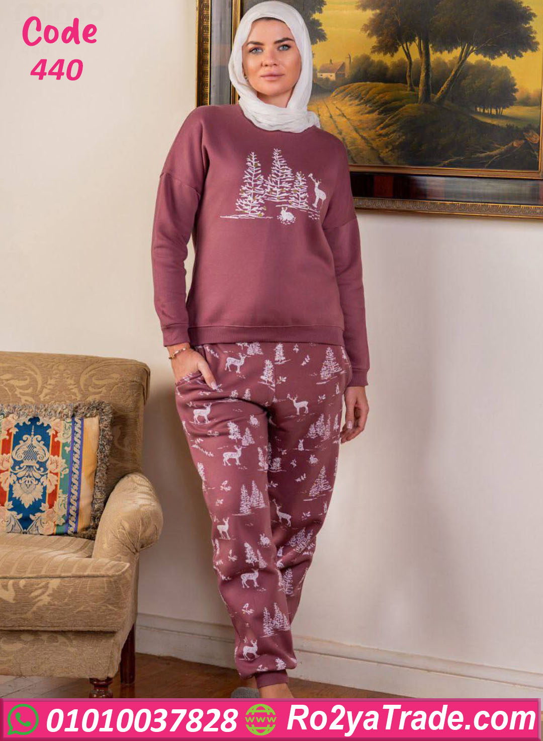 بيجامة شتوي ناعمة Mimo