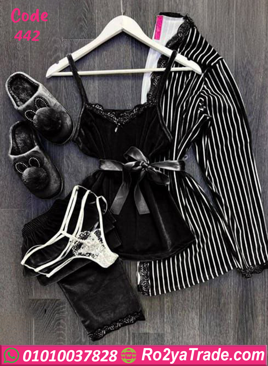 442 طقم قطيفة شتوي ستريب