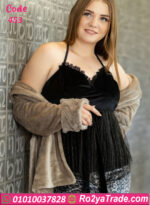 بيجامة قطيفة شتوي 3 قطع