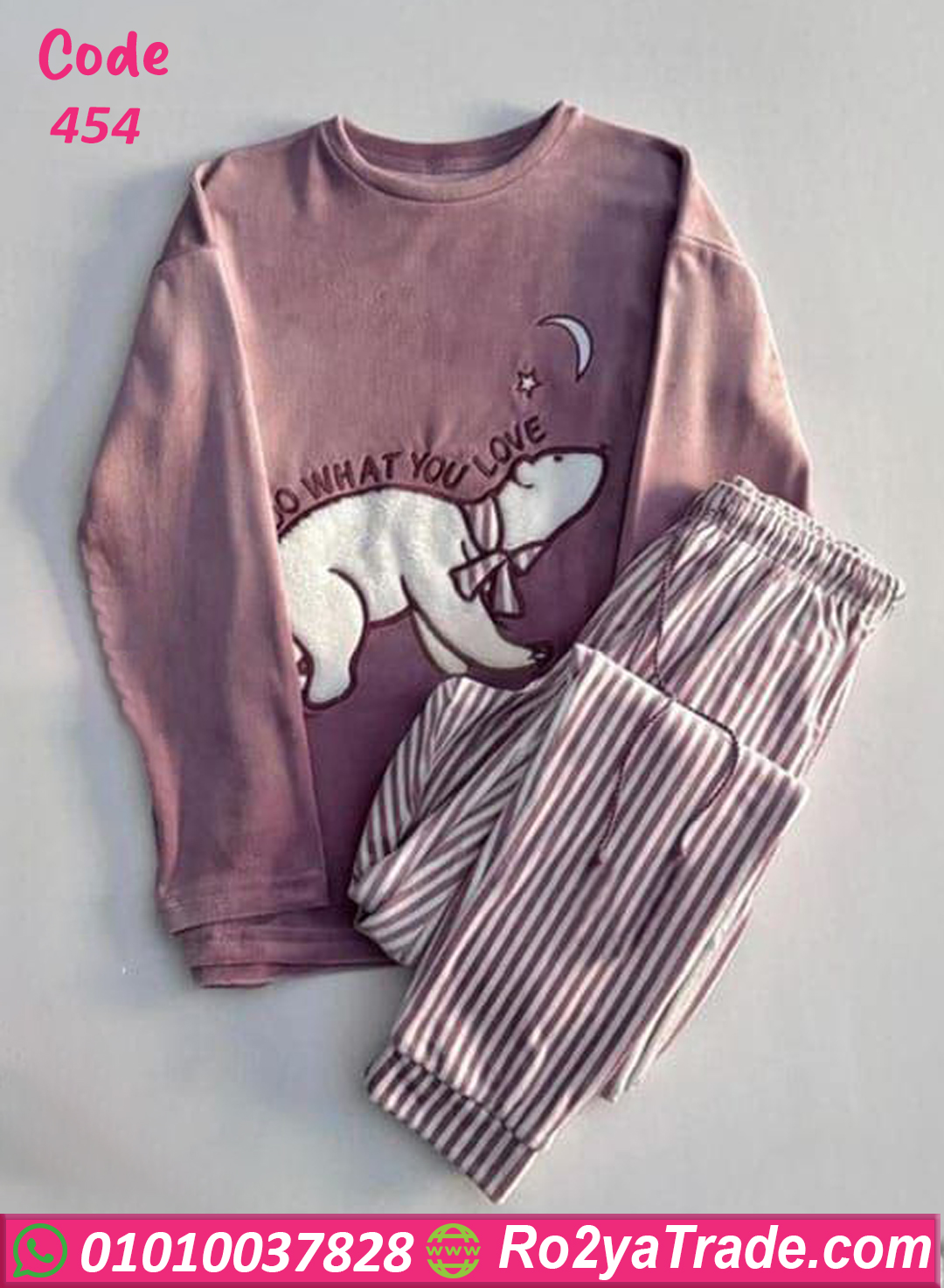 بيجامة قطيفة شتوي كشمير