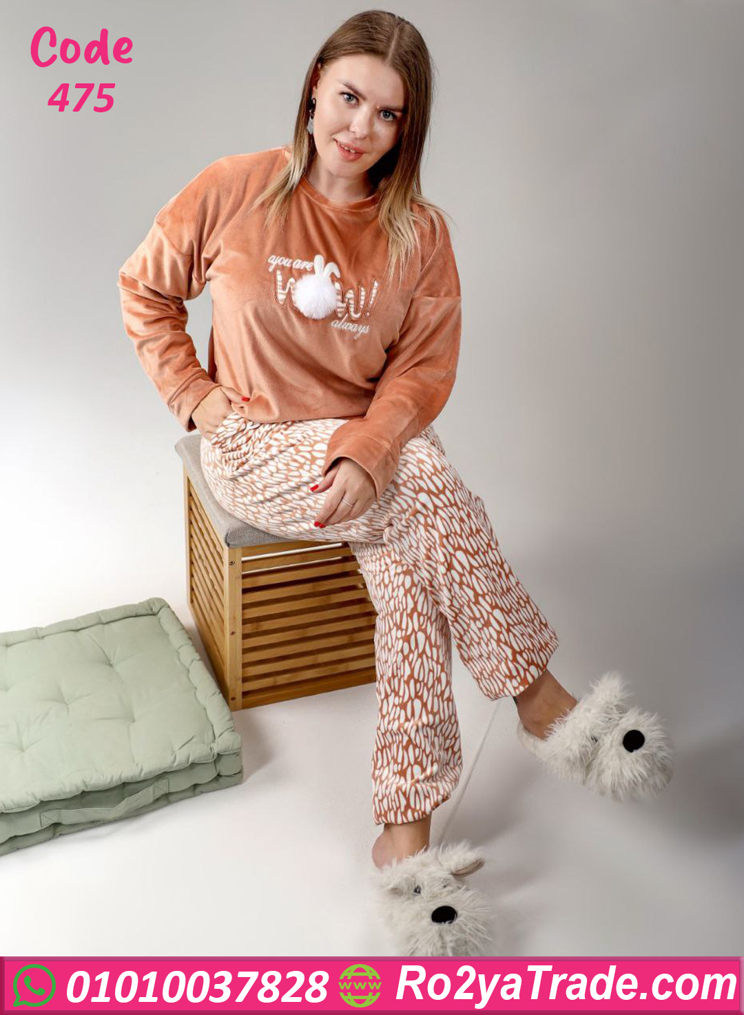 475-2 بيجامة شتوي بيج سايز قطيفة