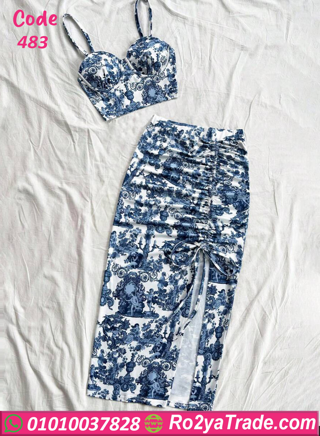 طقم لانجري ميني جيب مشجر