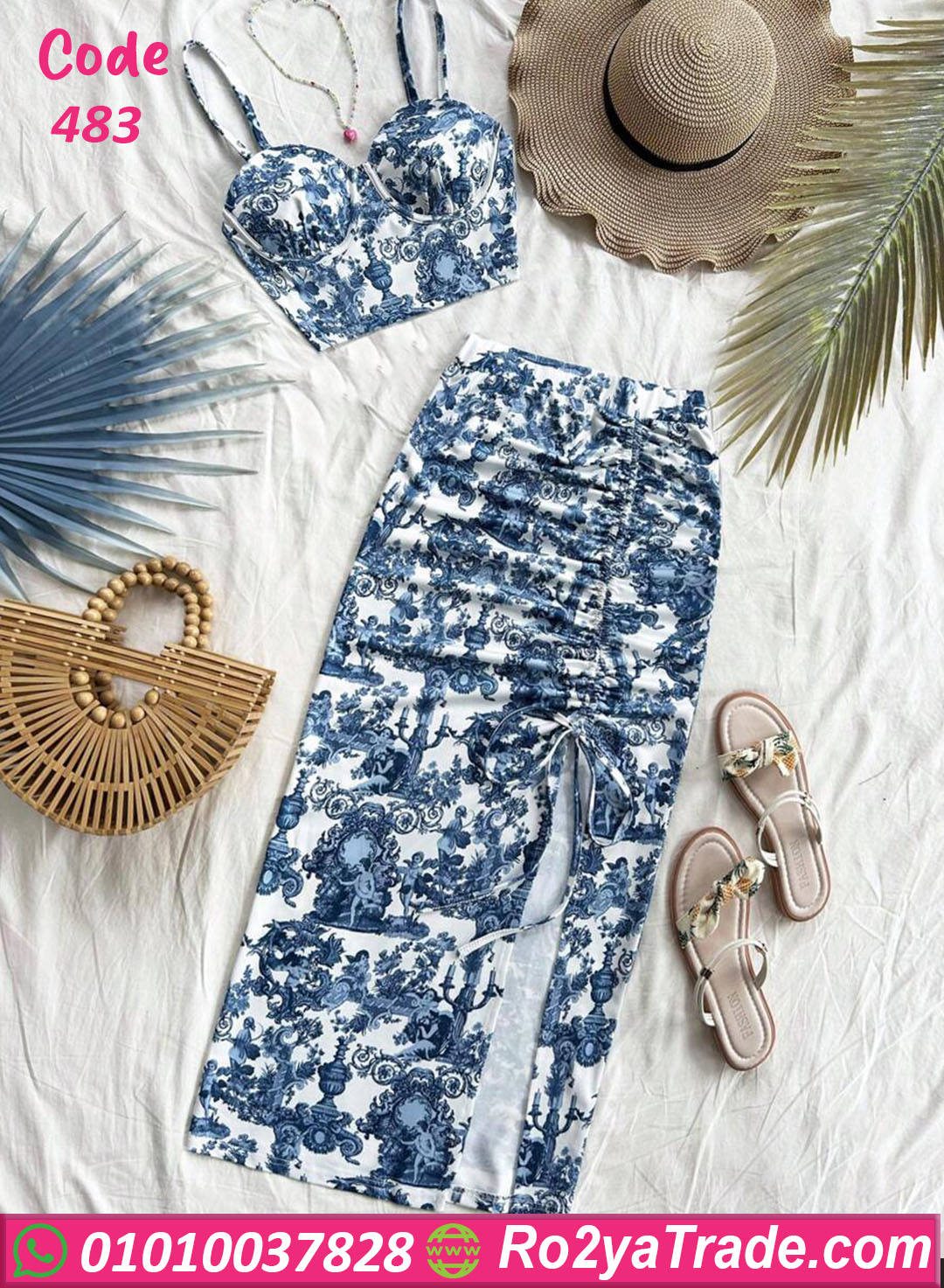 طقم لانجري ميني جيب مشجر