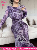 دريس سواريه ناعم طويل