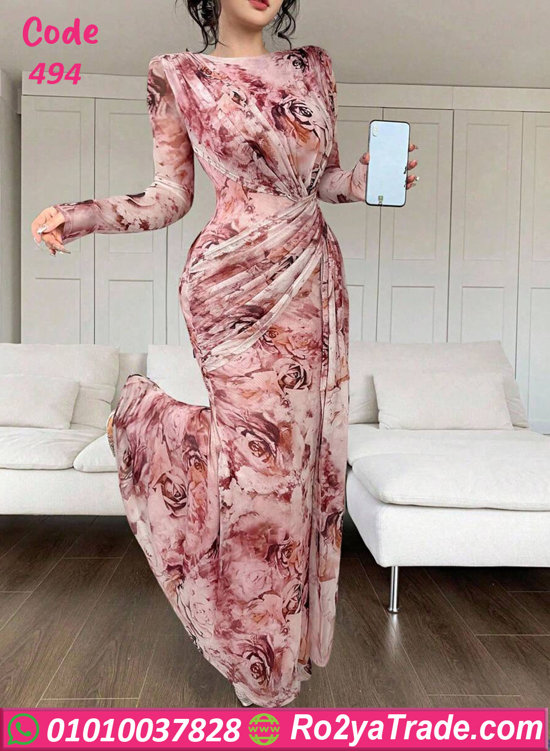 494-13 دريس سواريه ناعم طويل