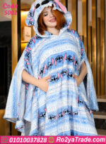 كاش مايوه بيتي شتوي ستتش