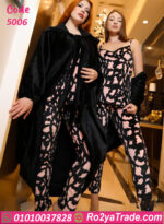 بيجامة شتوي فرو بغطاء