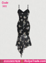 فستان صيفي قصير مشجر