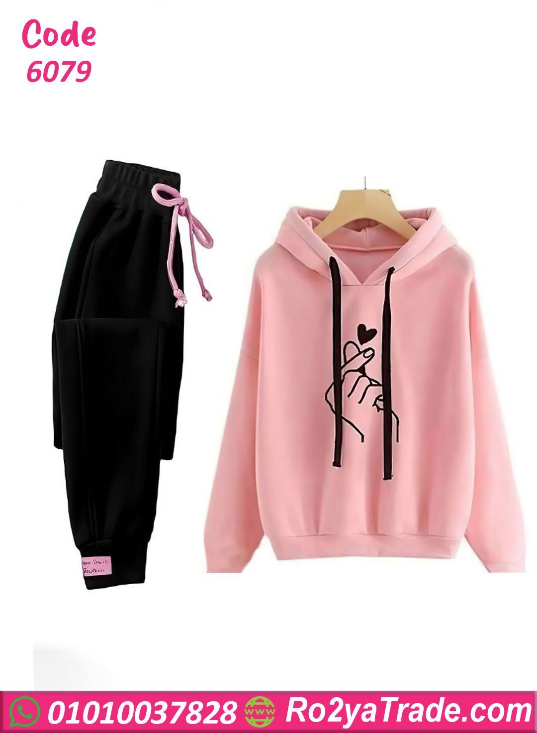 6079 ترنج شتوي حريمي