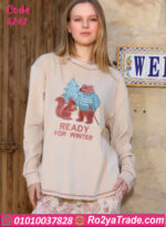 بيجامة شتوي بيچ ناعمة