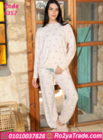 بيچامة شتوي ناعمة حريمي