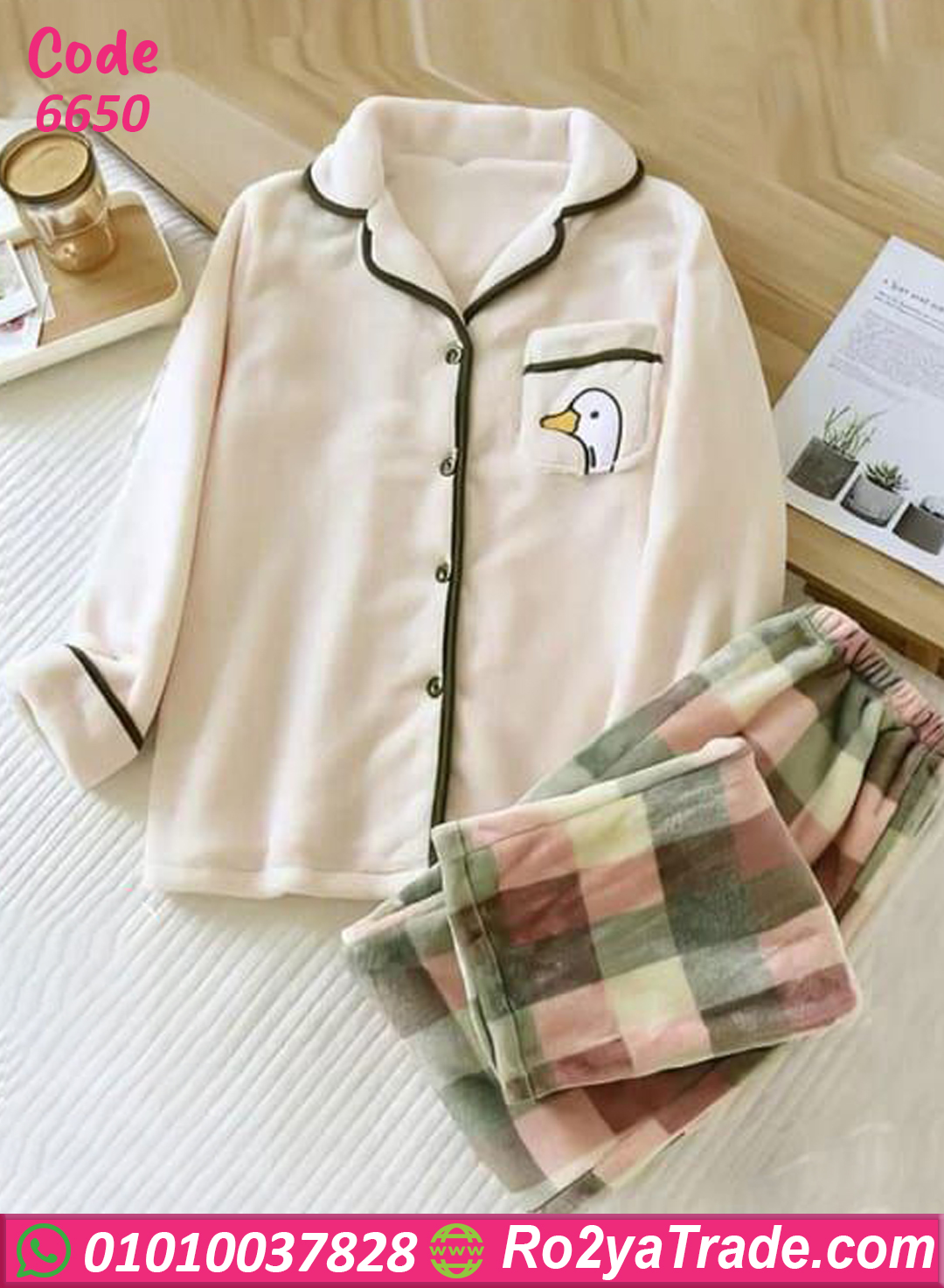 6650-2 بيچامة شتوي بيج سايز قطيفة ناعمة