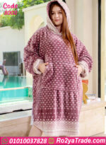 كاش مايوه فرو شتوي