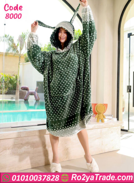 كاش مايوه فرو شتوي