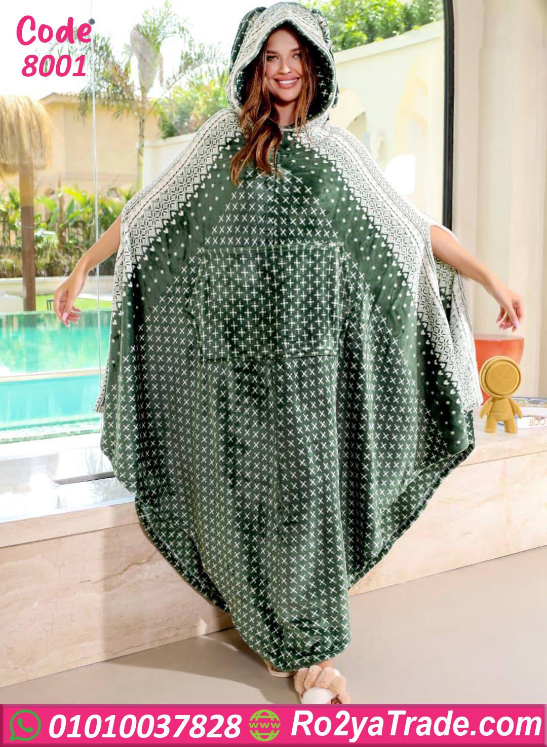 8001-2 كاش مايوه بيتي شتوي