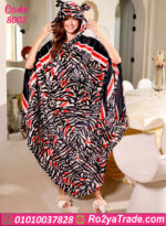 كاش مايوه بيتي شتوي تايجر