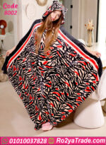 كاش مايوه بيتي شتوي تايجر