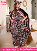 كاش مايوه بيتي شتوي تايجر