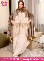 كاش مايوه شتوي قطيفة