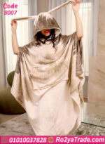 كاش مايوه شتوي قطيفة