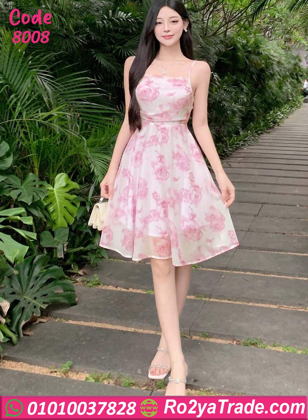 8008-15 كاش مايوه صيفي 8008