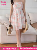 كاش مايوه صيفي 8008