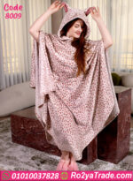 كاش مايوه شتوي ليبرد قطيفة