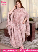 كاش مايوه شتوي ليبرد قطيفة