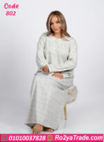 عباية بيت شتوي قطيفة